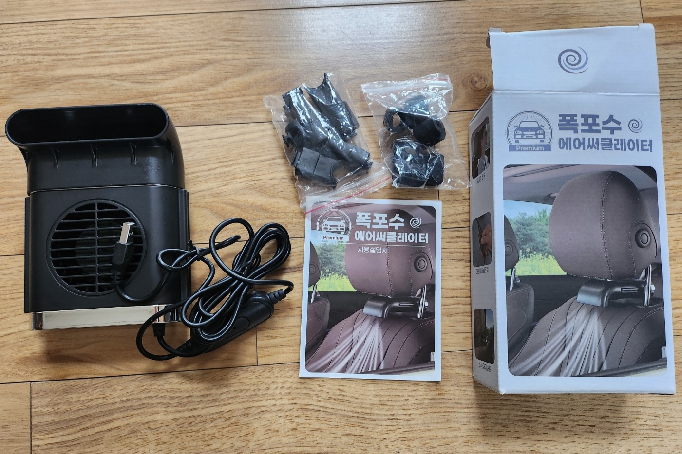 새상품 폭포수 에어써큘레이터 차량 에어콘