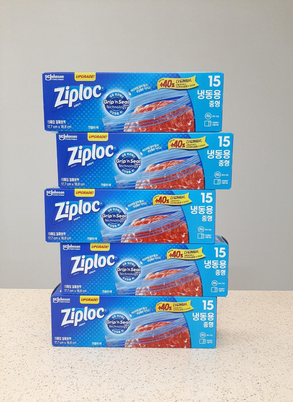이사정리❤지퍼백/지퍼락 냉동용 중형75매.
