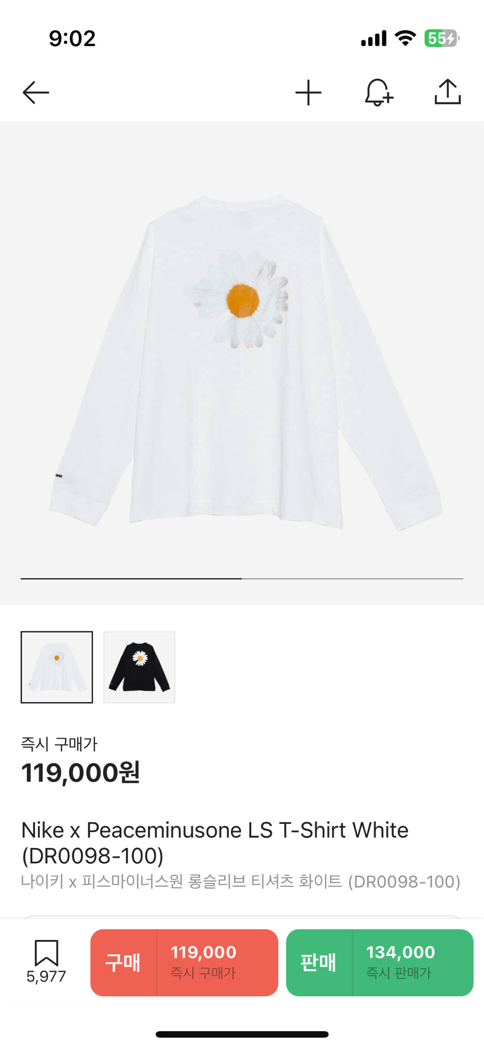 피마원 롱슬리브 s