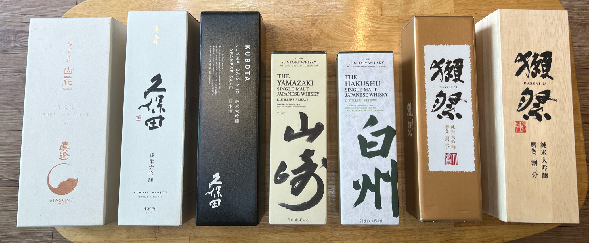 일본 사케병&케이스