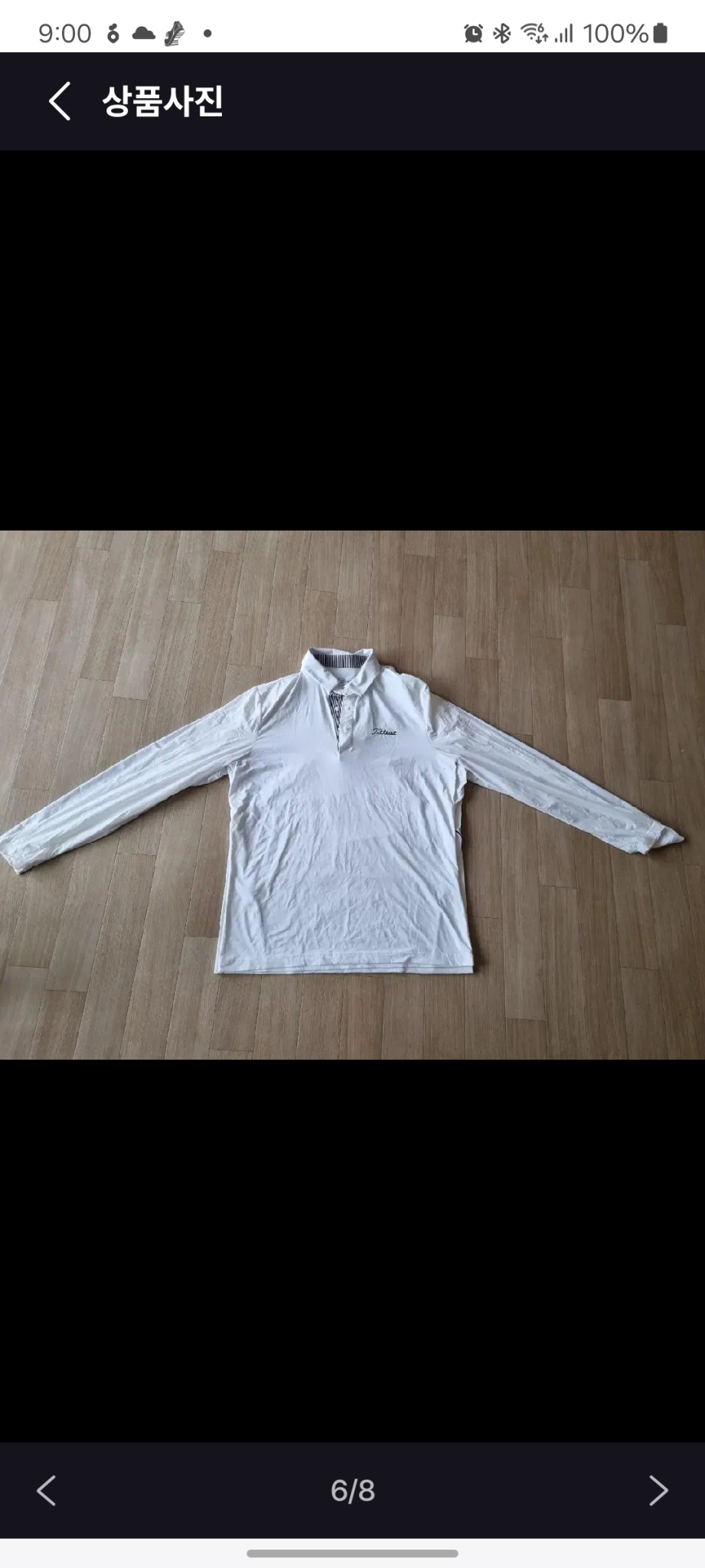 타이틀리스트 남성 L