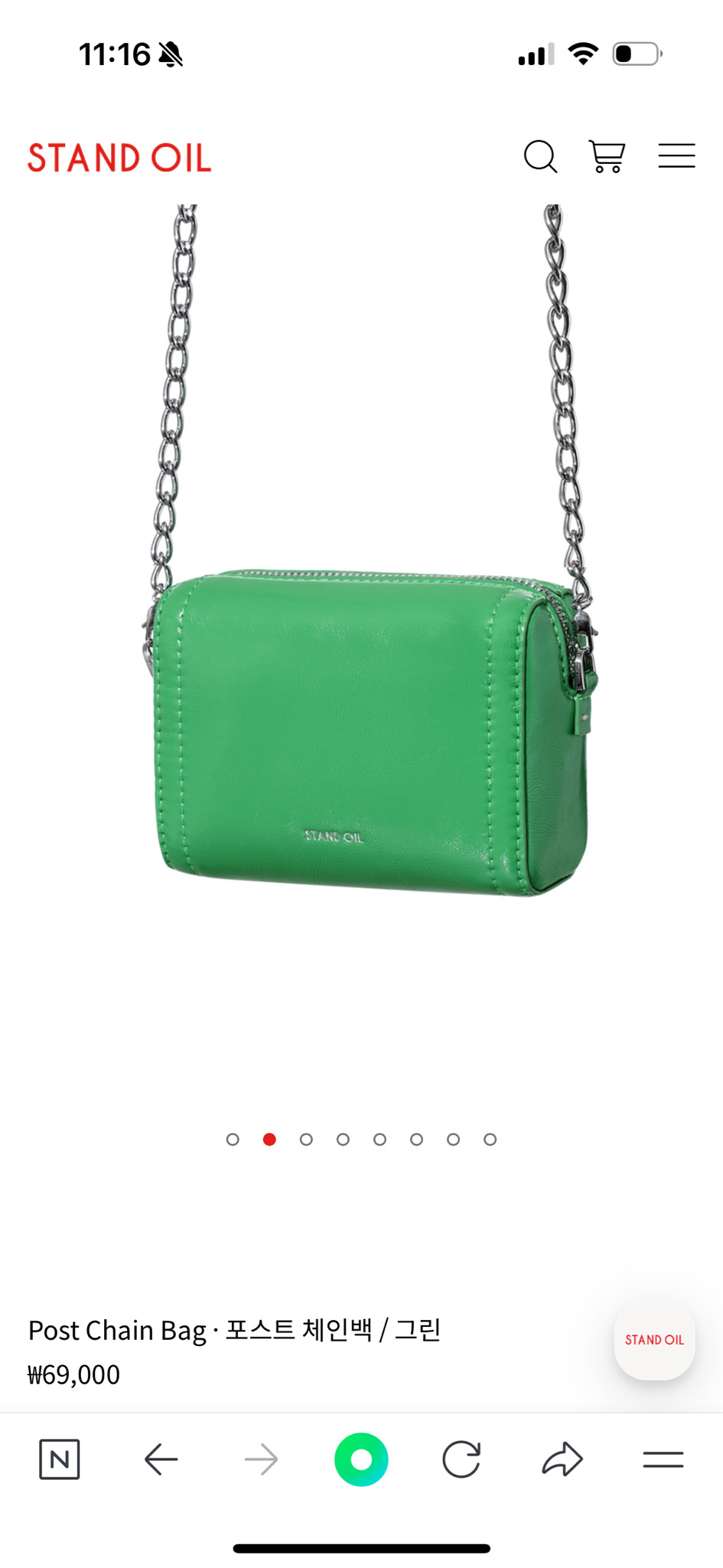 스탠드오일 포스트 체인백 그린