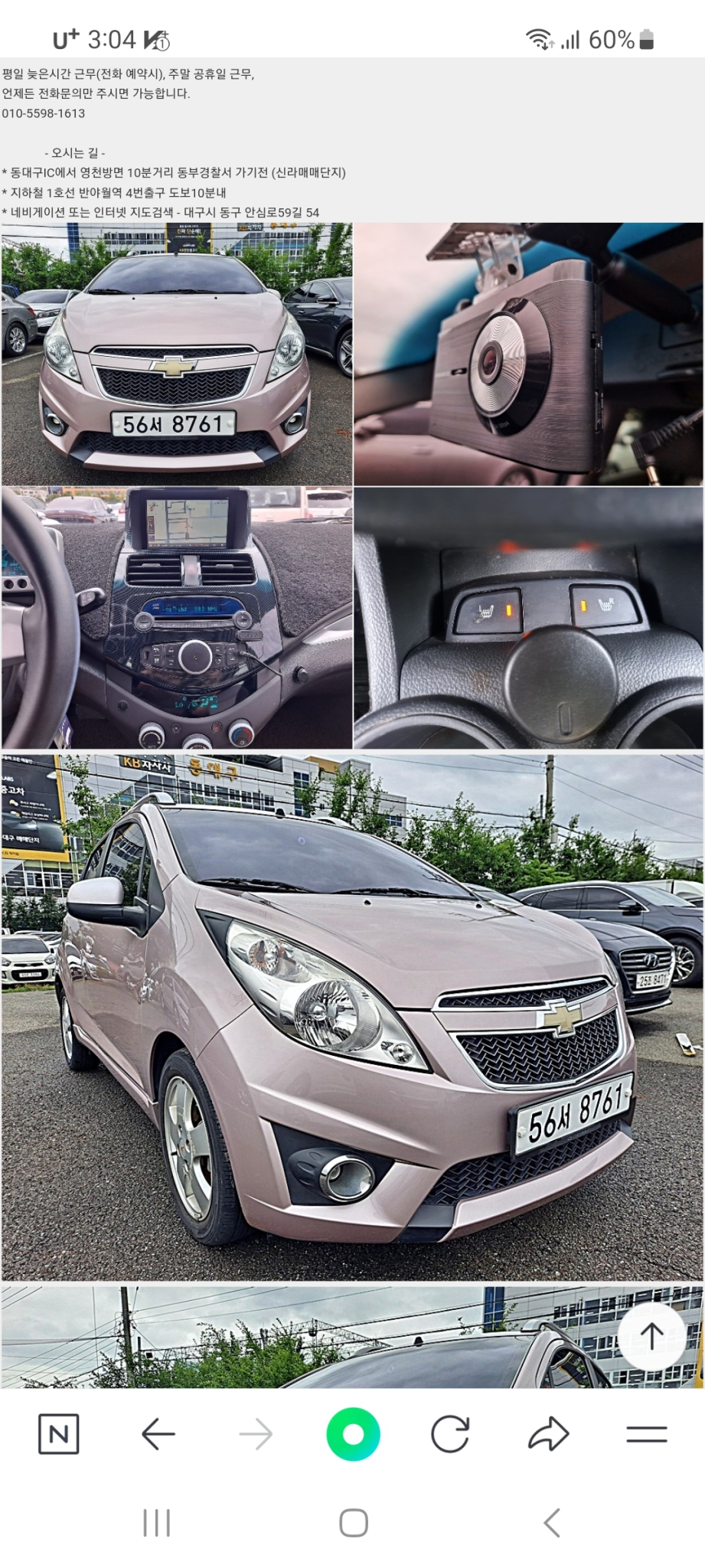 스파크 LT 11년2월 10만킬로(대구)