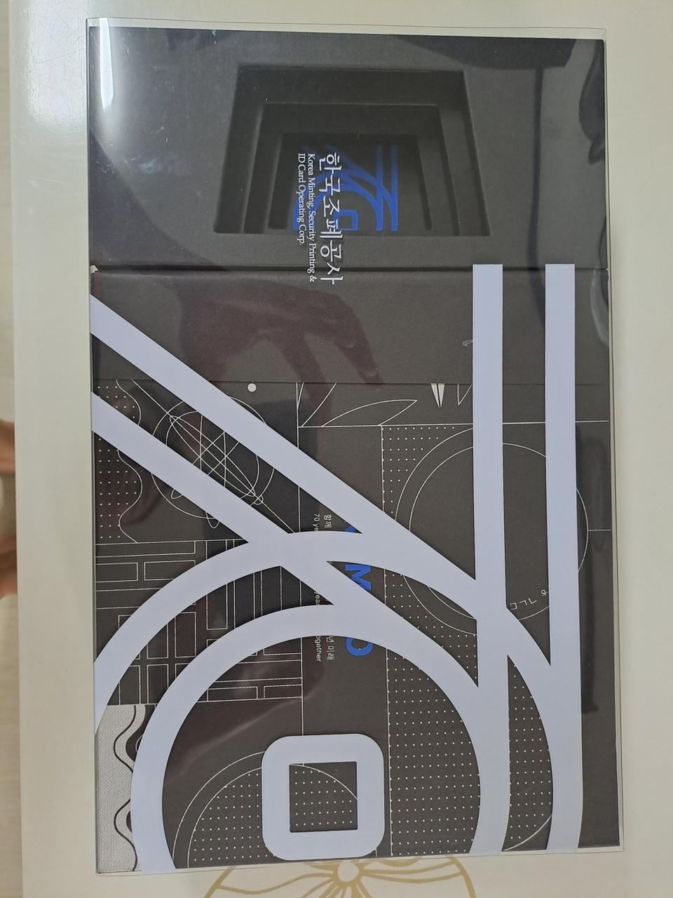 한국의화폐 70주년 판매