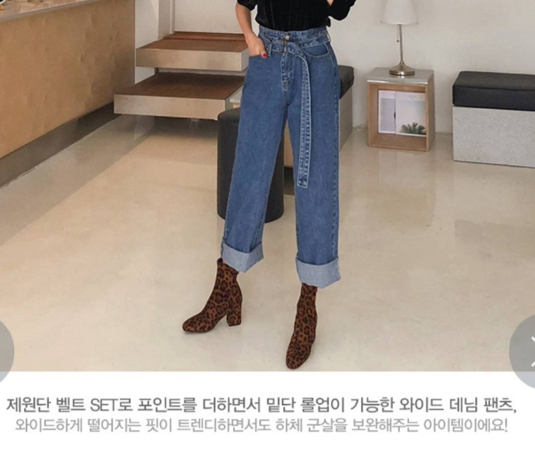 벨트 와이드팬츠