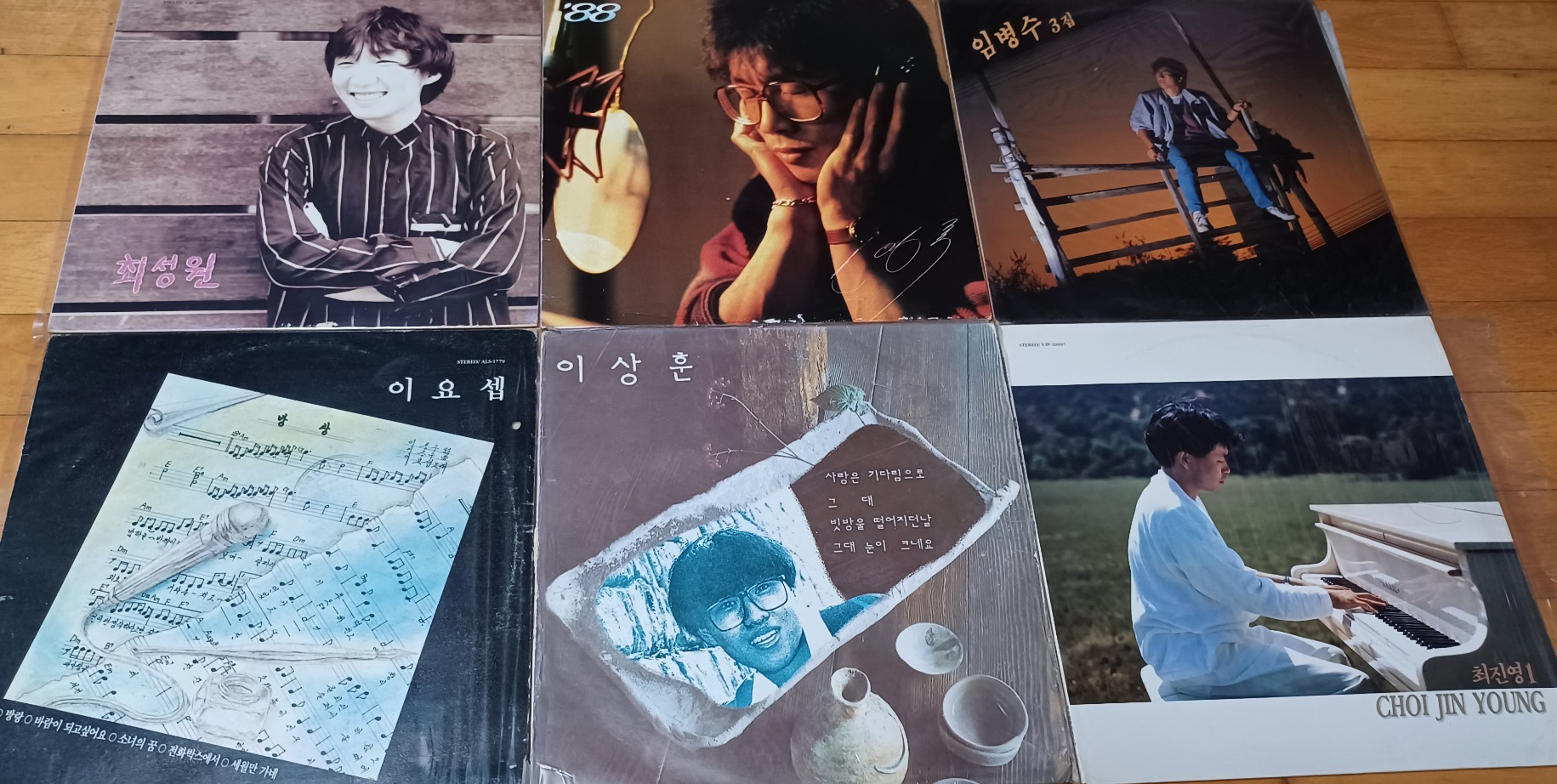 최성원, 전영록, 임병수,이요셉,이상훈, 최진영/ LP음반 6장 입니다.