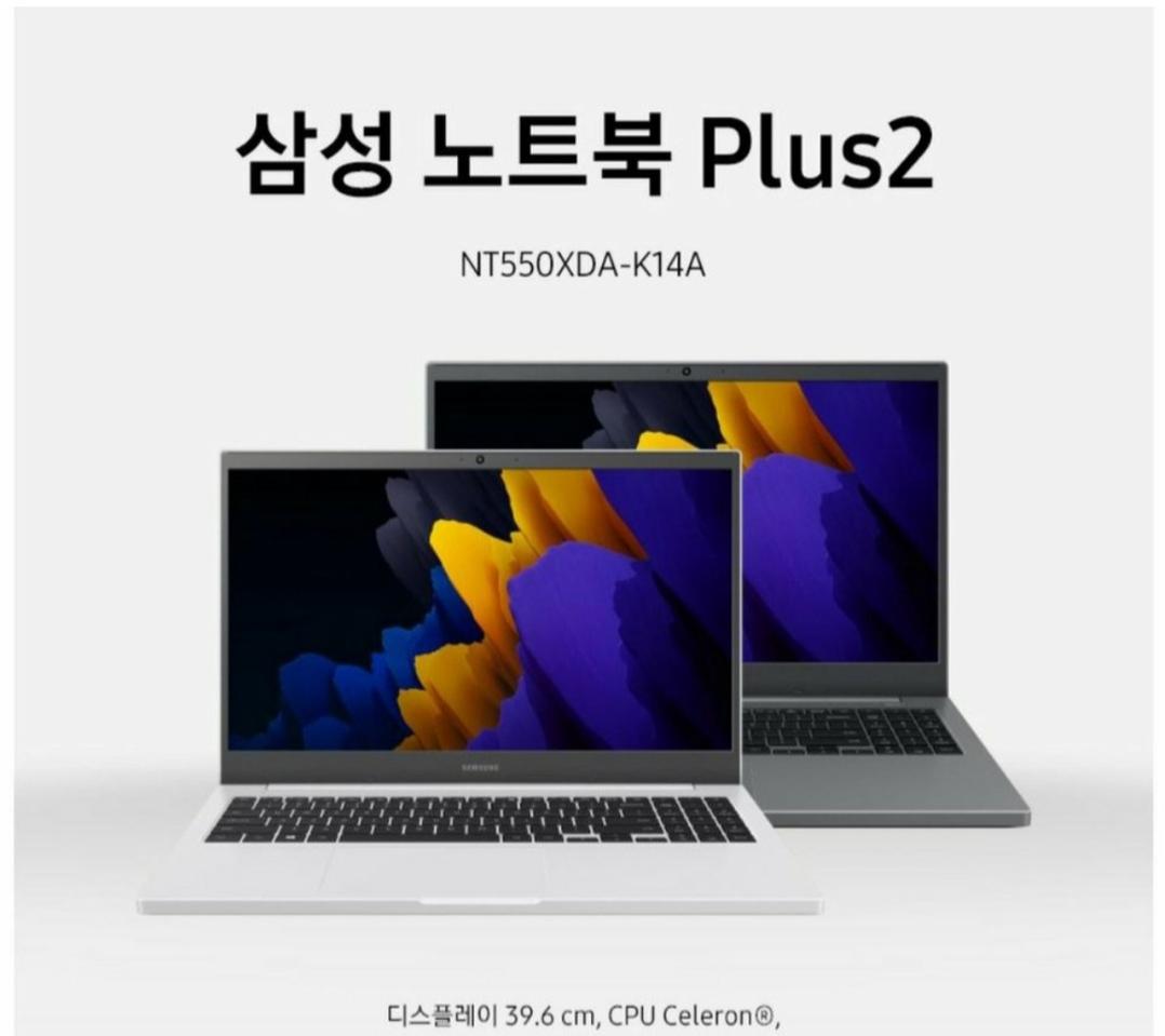 삼성 노트북 판매합니다.