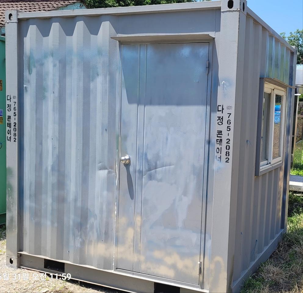 2.45*2.45컨테이너