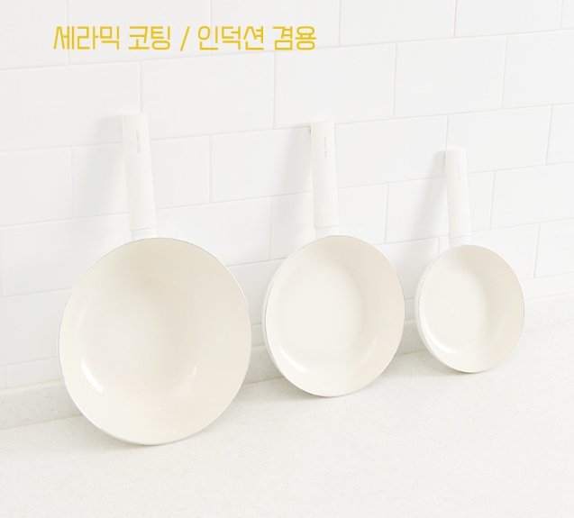 다양한열원에서 사용가능한 IH 후라이팬 3종 무료배송