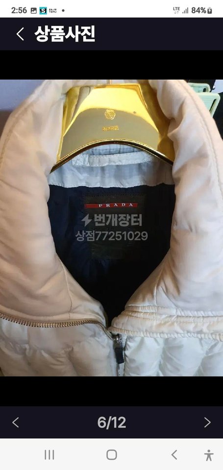 초!급매!!무배/정품/프라다 Recco내장 덕다운 퍼퍼패딩/남,여공용