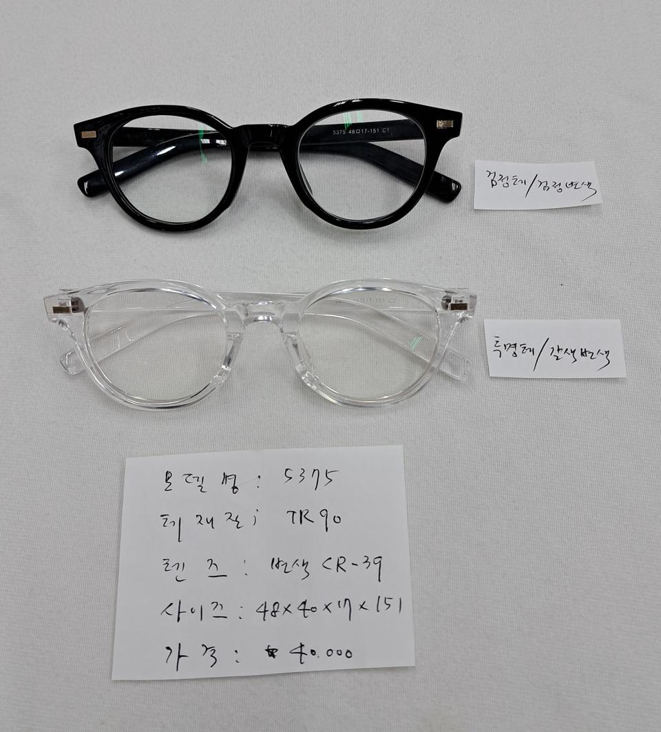 새제품 SMH 변색선글라스