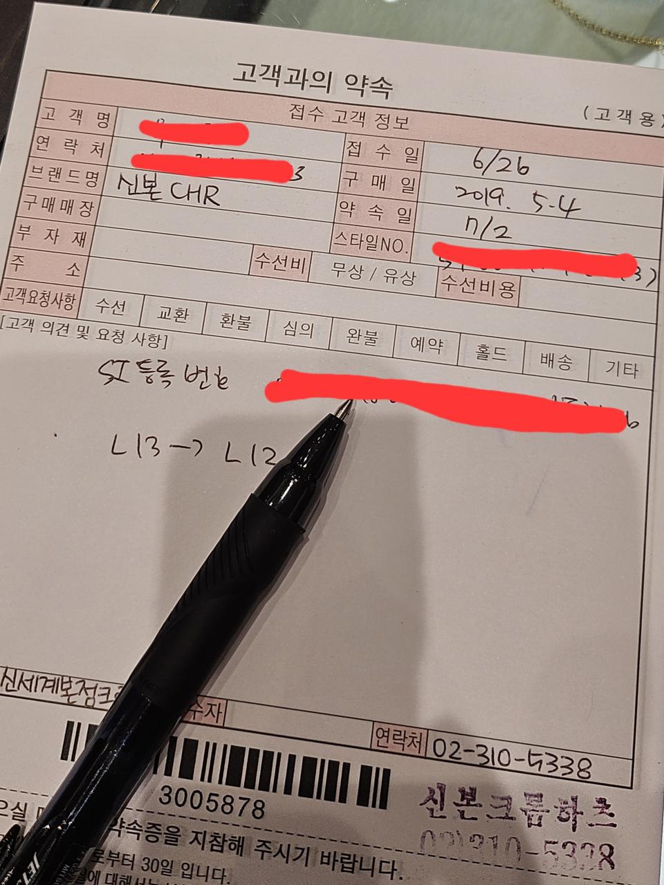 명품)정품 크롬하츠팔찌 이서진팔찌 타이니팔찌 크롬하츠22k 판매합니다.