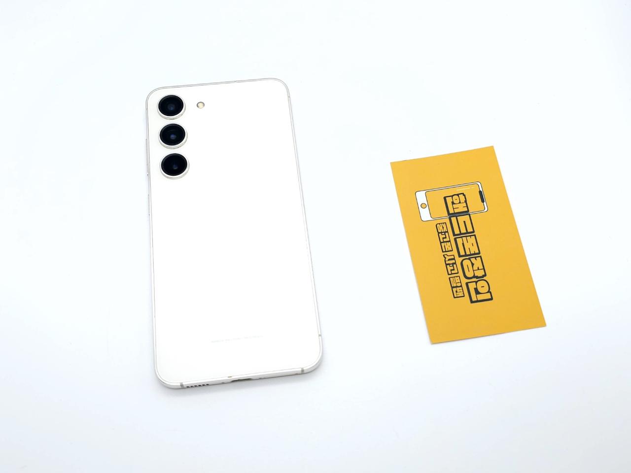 #중고폰 갤럭시S23 512GB 화이트 (무잔상) 0527