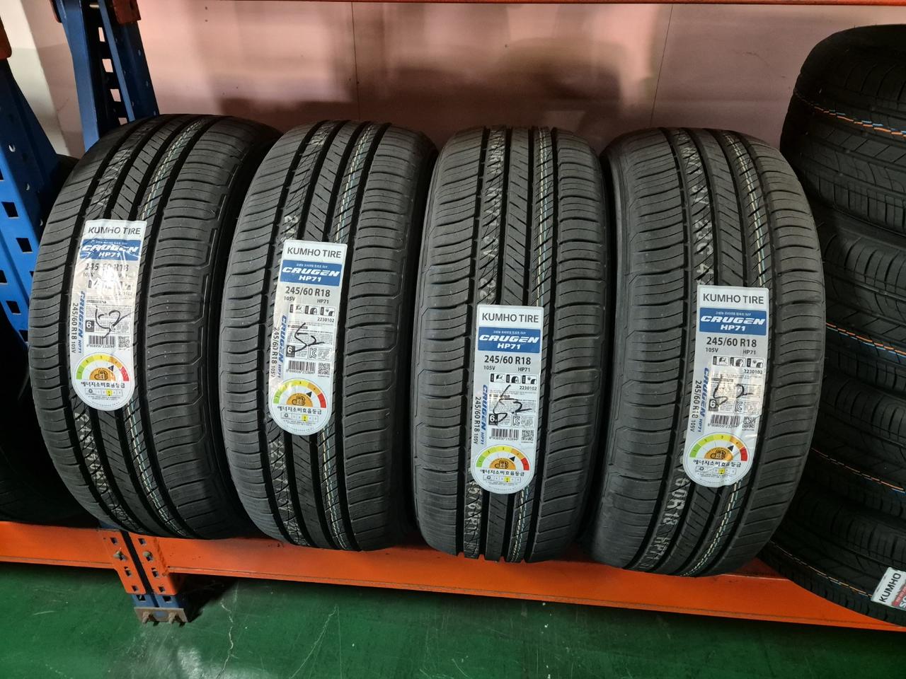  금호타이어 (245/60R18)HP71 저렴하게 장착해드립니다