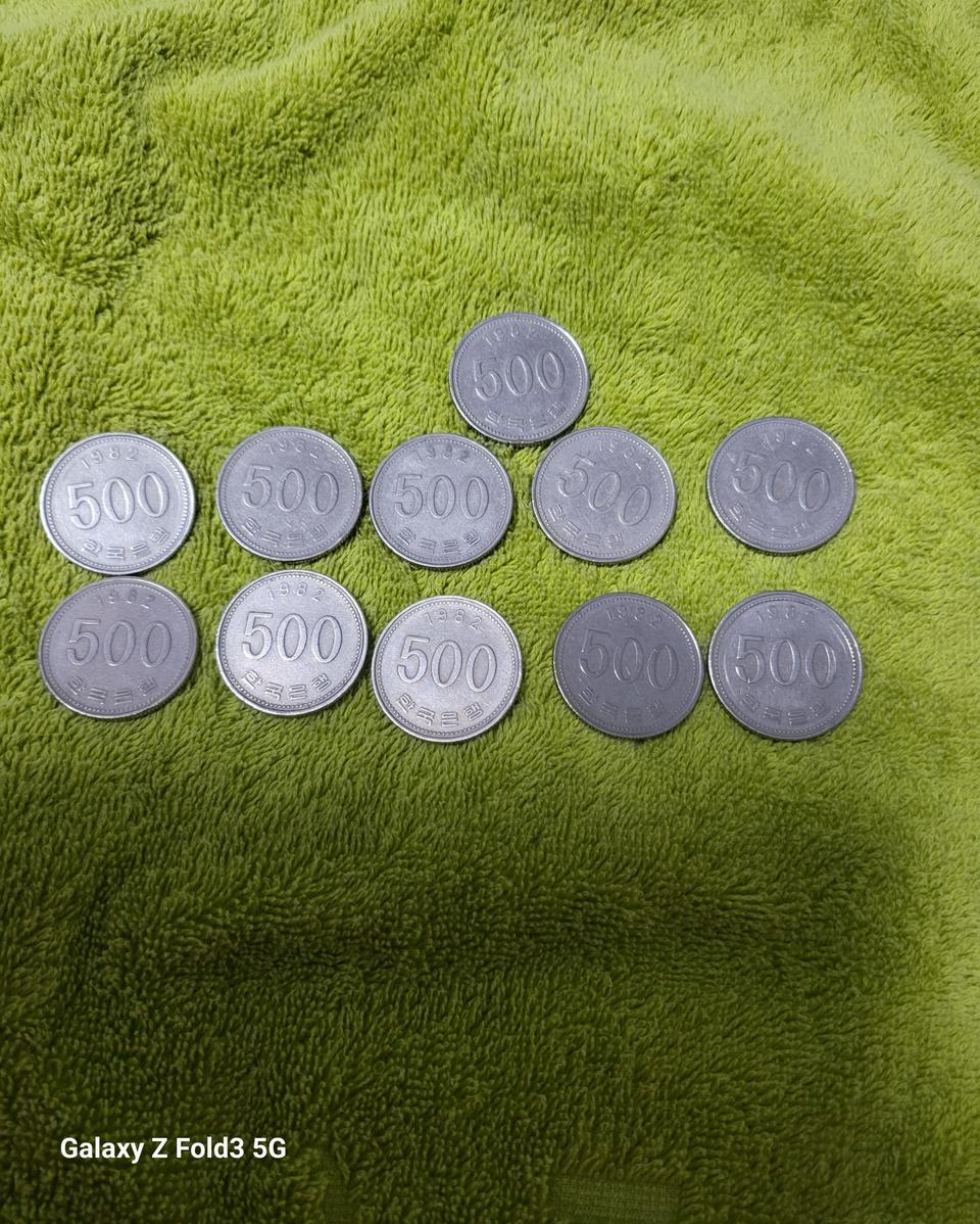 1982년도최초500원동전