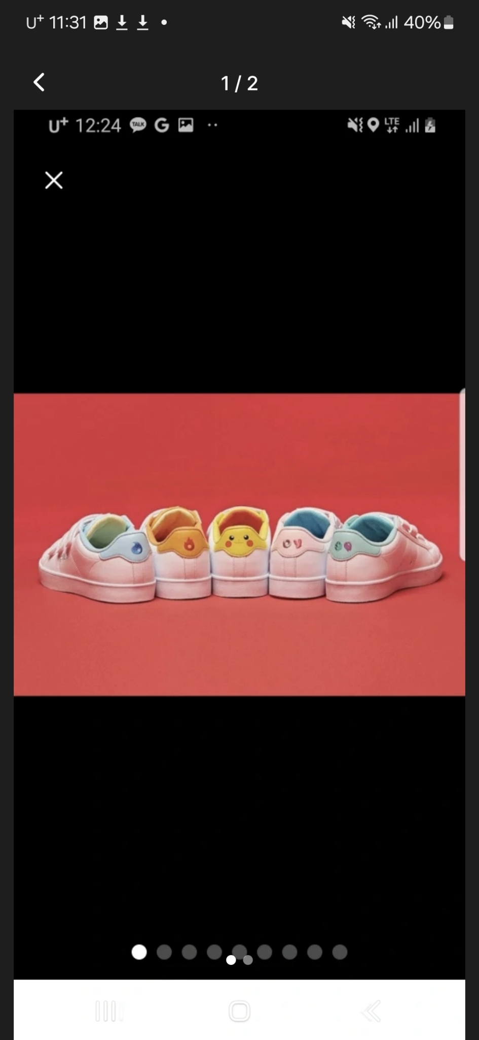 휠라 포켓몬 운동화