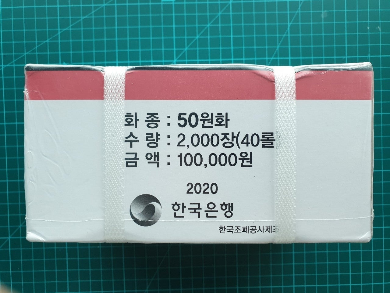 2020년 50주 관봉