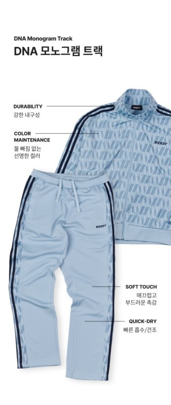 널디 져지 트랙탑 핑크 하늘