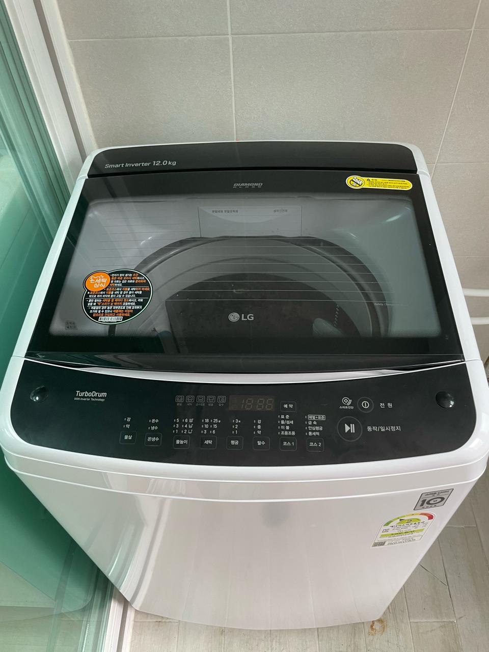 9개월된 거의 새것 같은 세탁기 판매