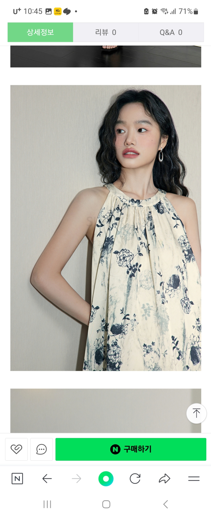 (새상품)KUOSE 쿠오세원피스 홀터넥 플라워 롱드레스 화이트