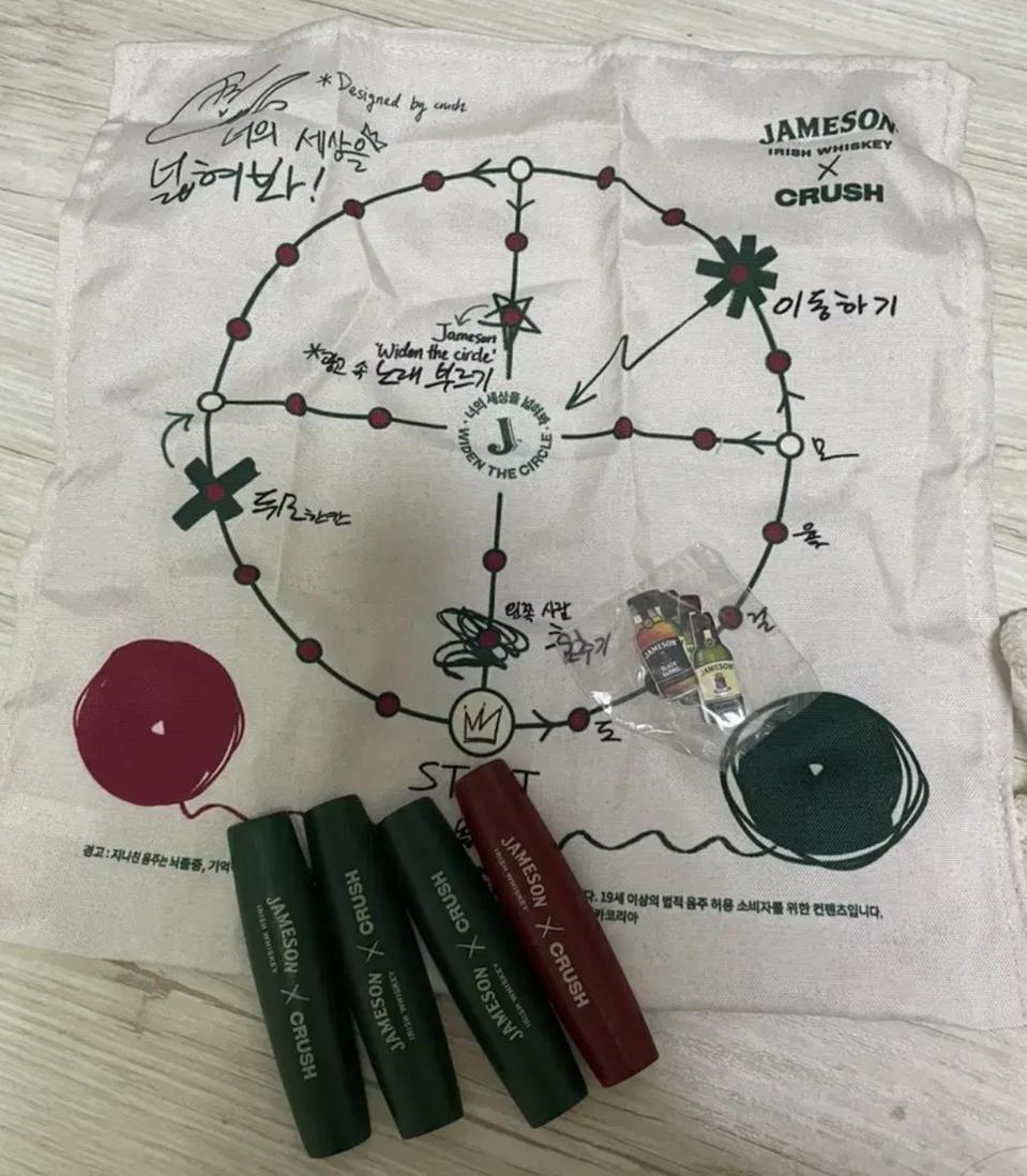 제임슨x크러쉬 한정판 윷놀이키트(새제품)
