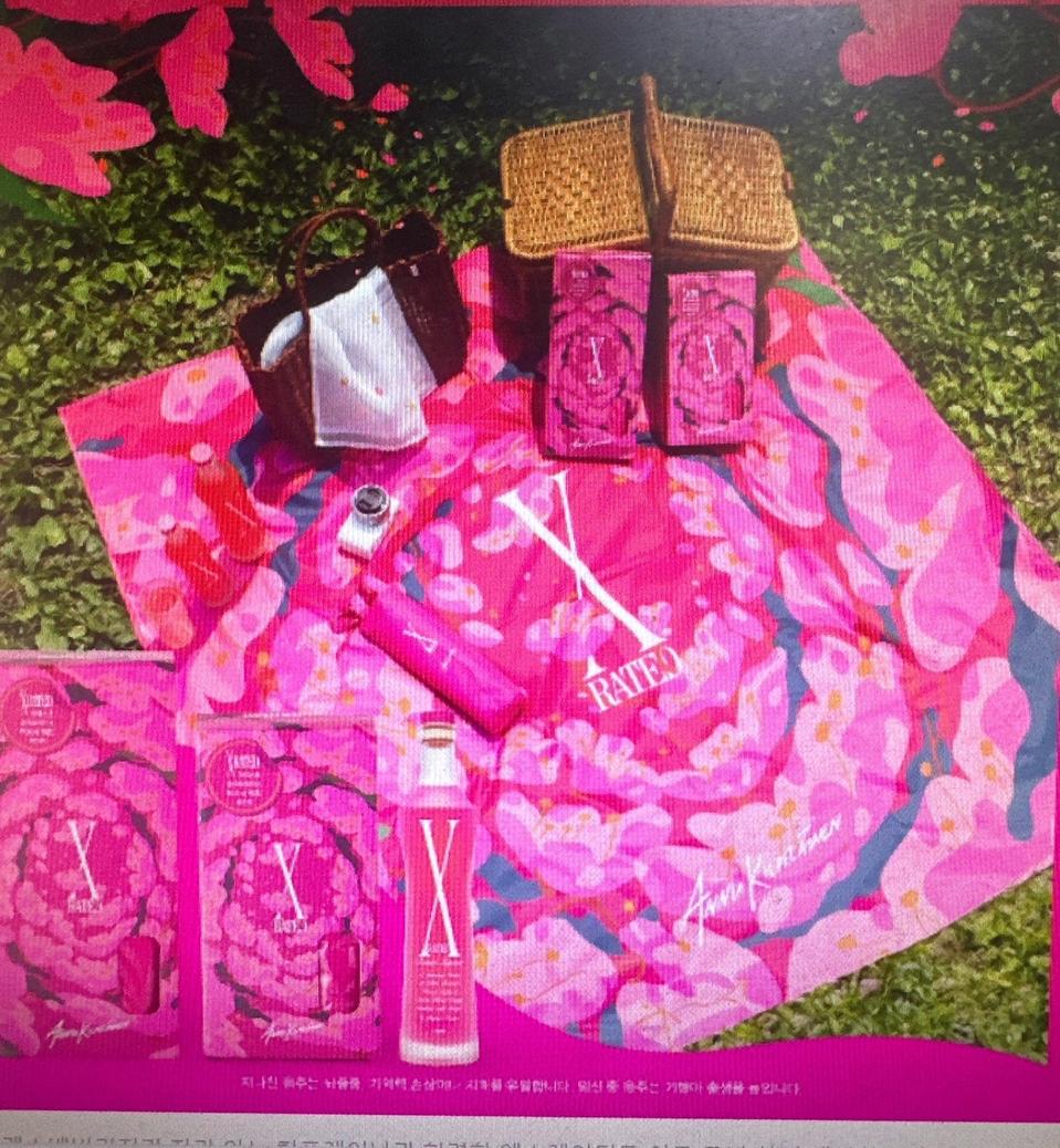 엑스레이티드 피크닉매트 새제품