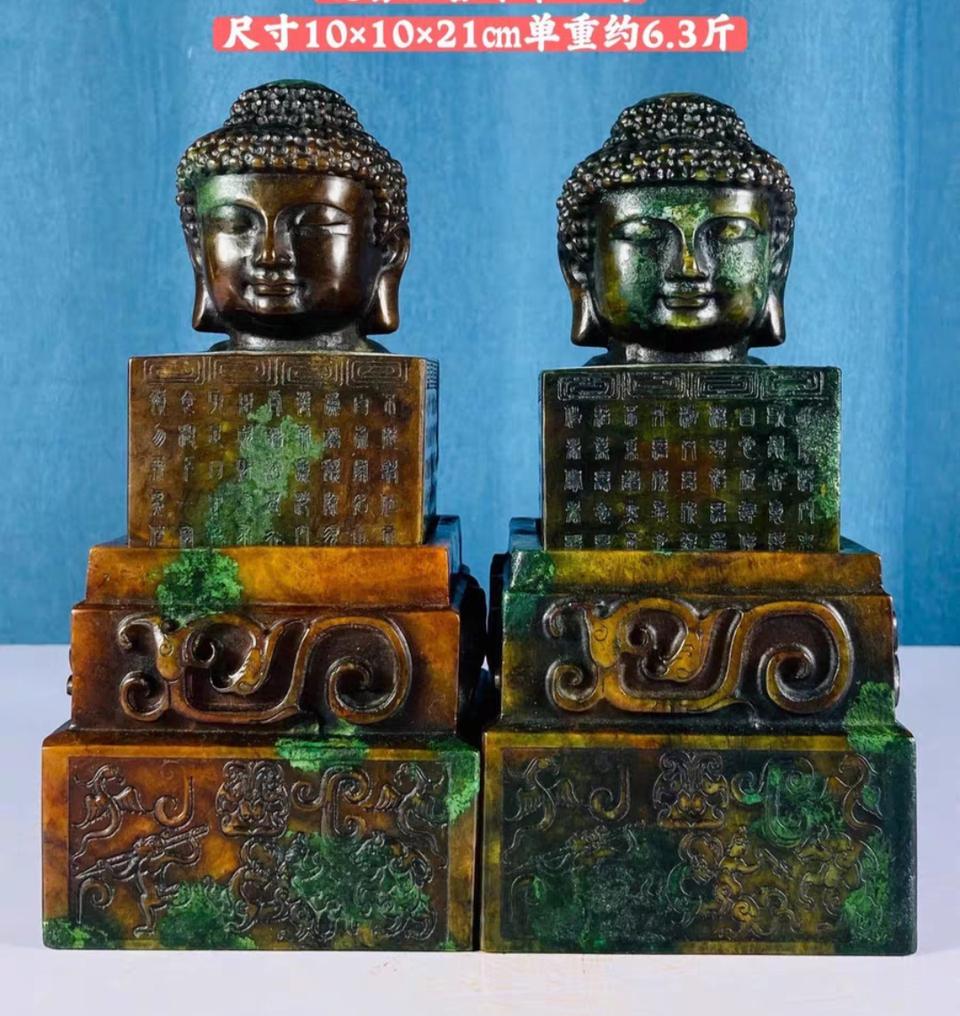 옛말 한명제 불두 낙관 2개