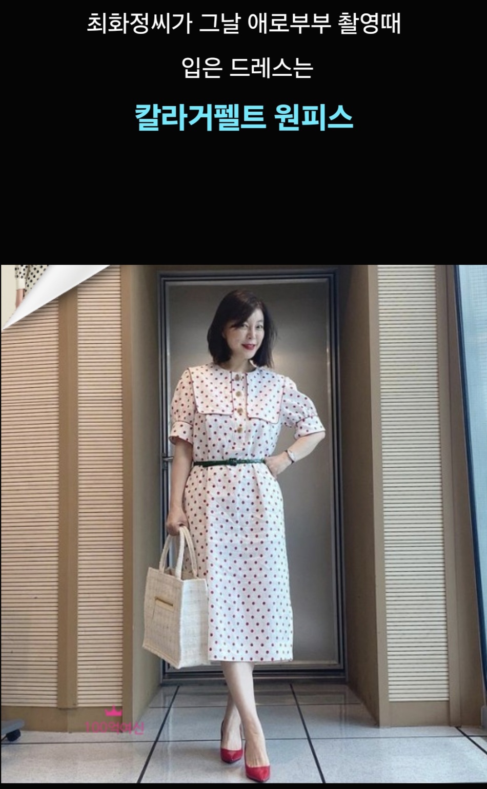 칼라거펠트 린넨 원피스