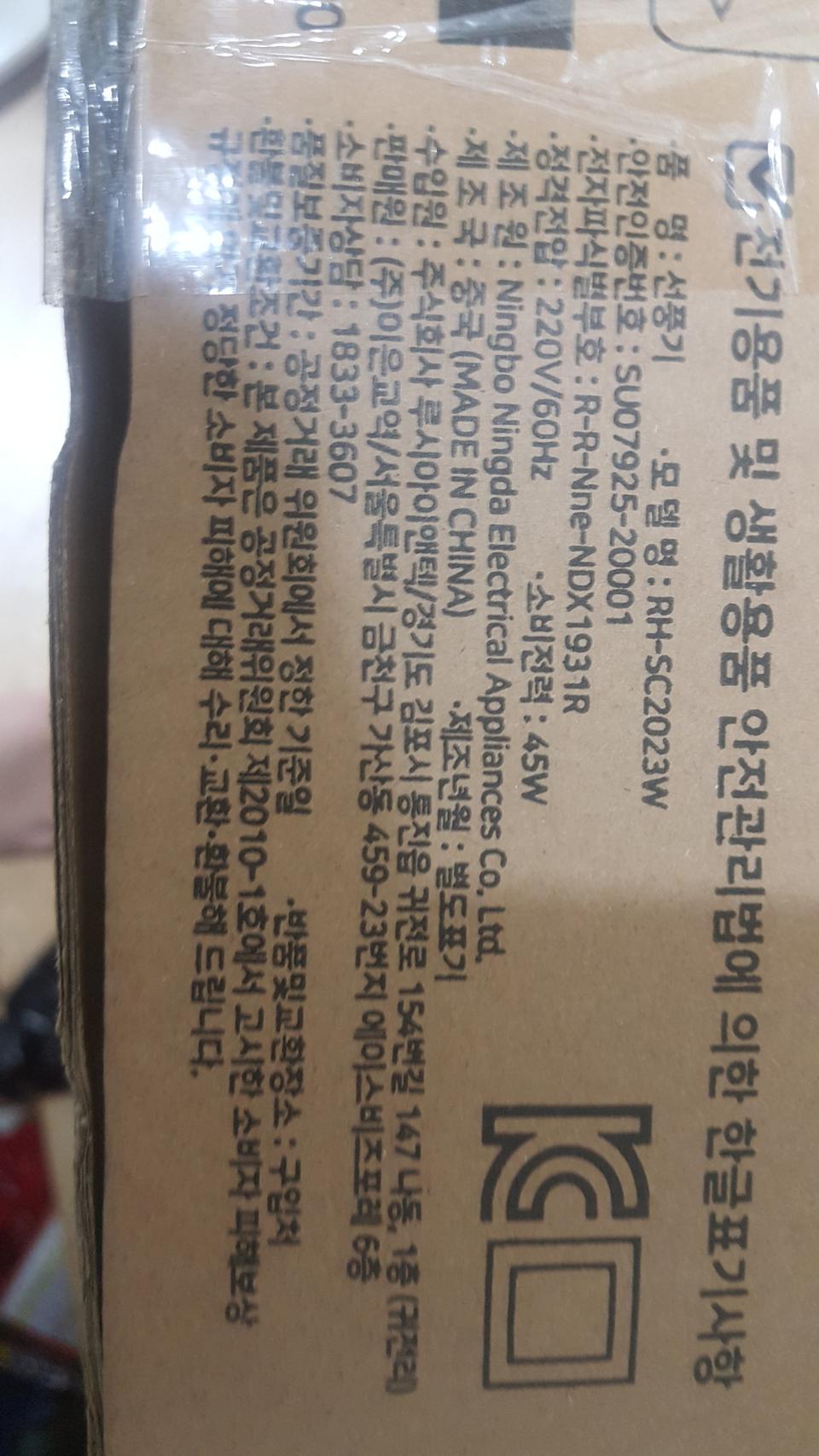 에어 써큘레이터 선풍기