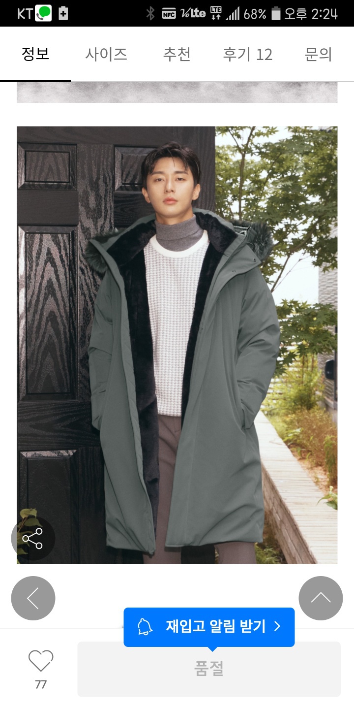 지오지아 구스다운 패딩