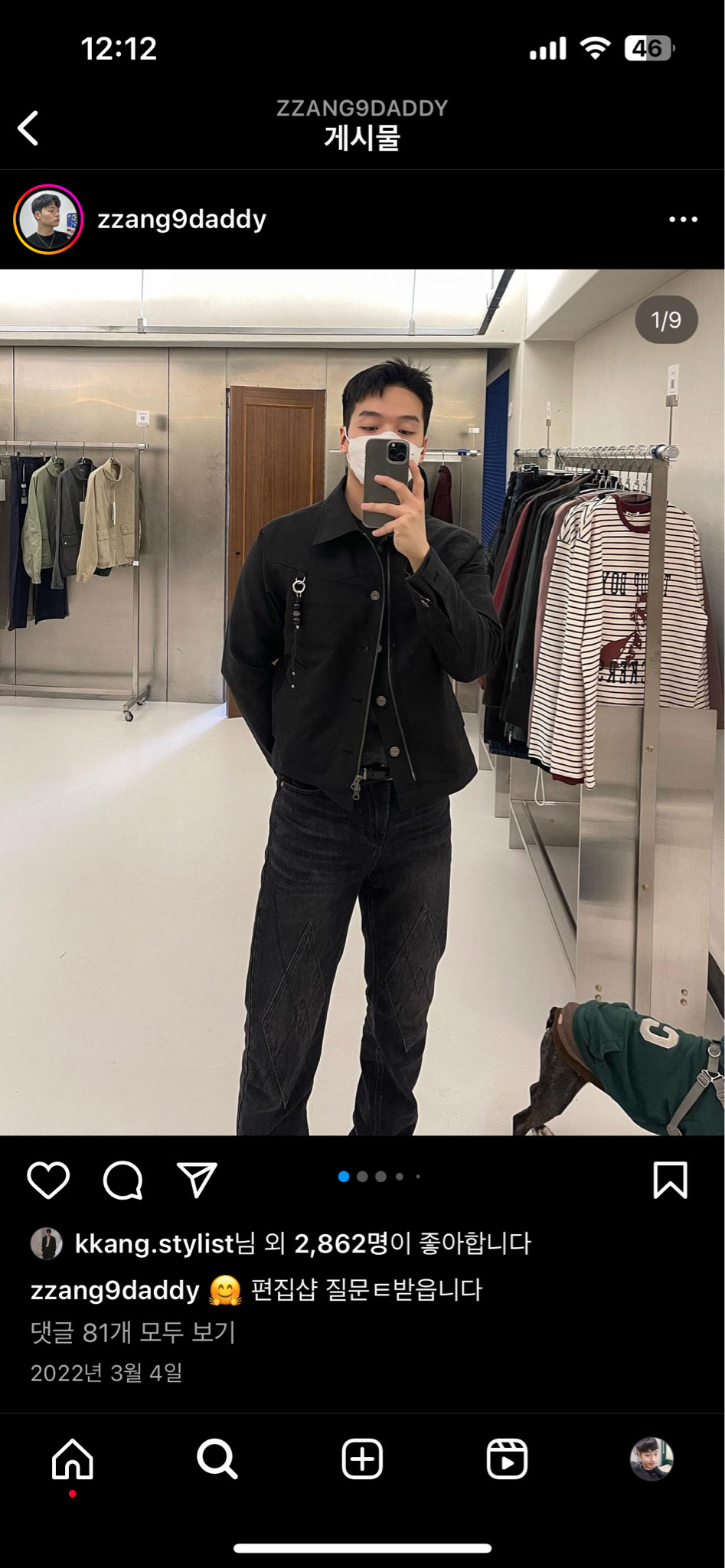 etce 위스턴 트러커 자켓 L사이즈