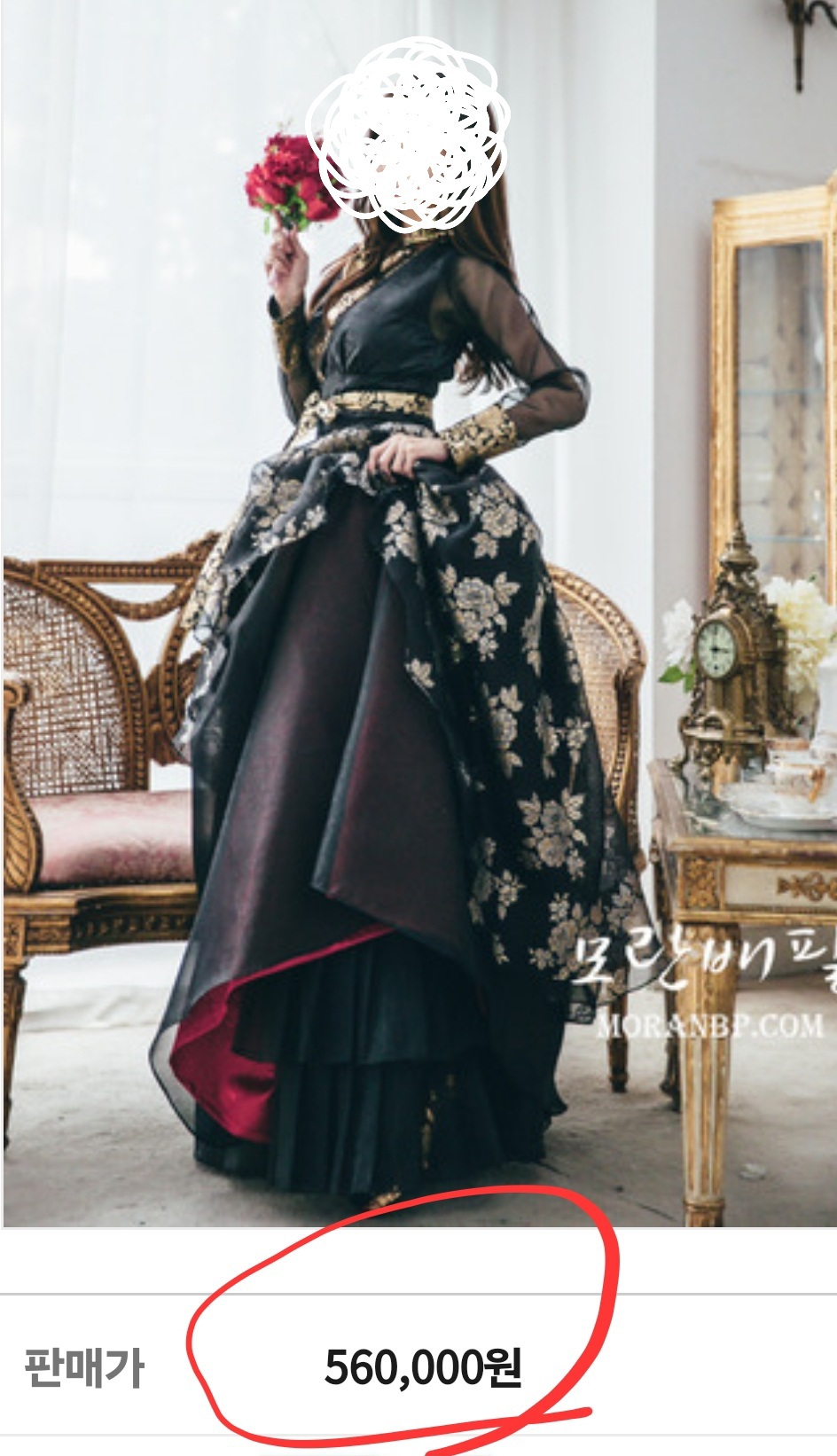 퓨전한복 드레스한복 시스루저고리 세트