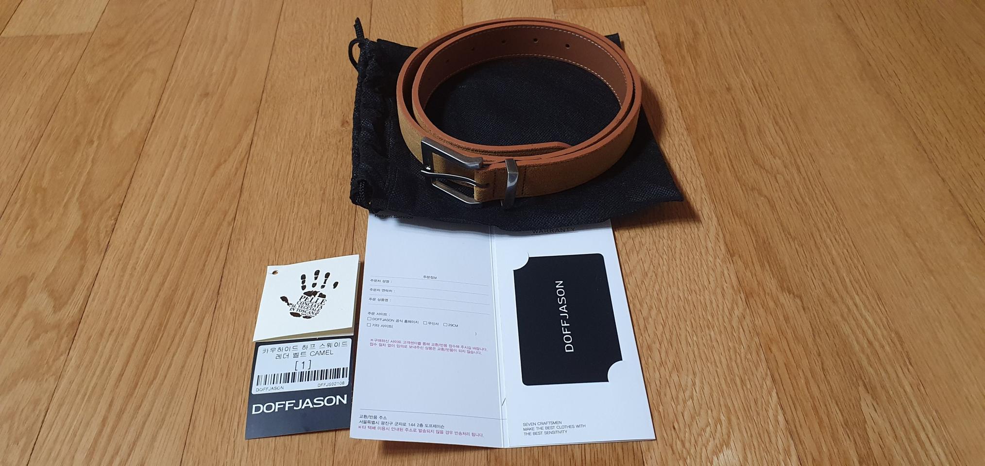 도프제이슨 스웨이드벨트 새상품 (직거래 폰뱅킹만 가능