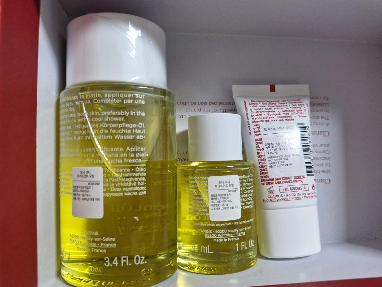 클라란스튼살오일