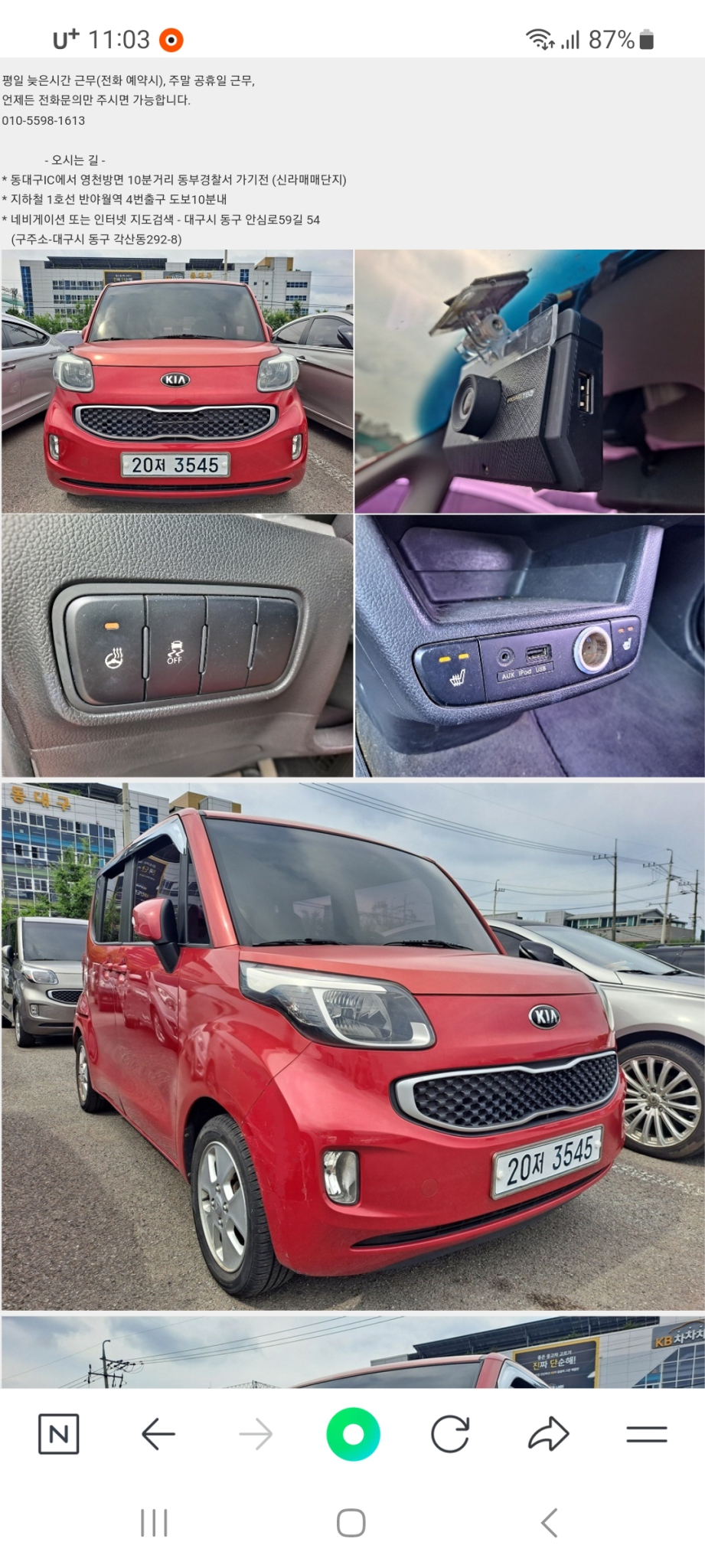 레이 디럭스스페셜 13년8월 12만킬로(대구)