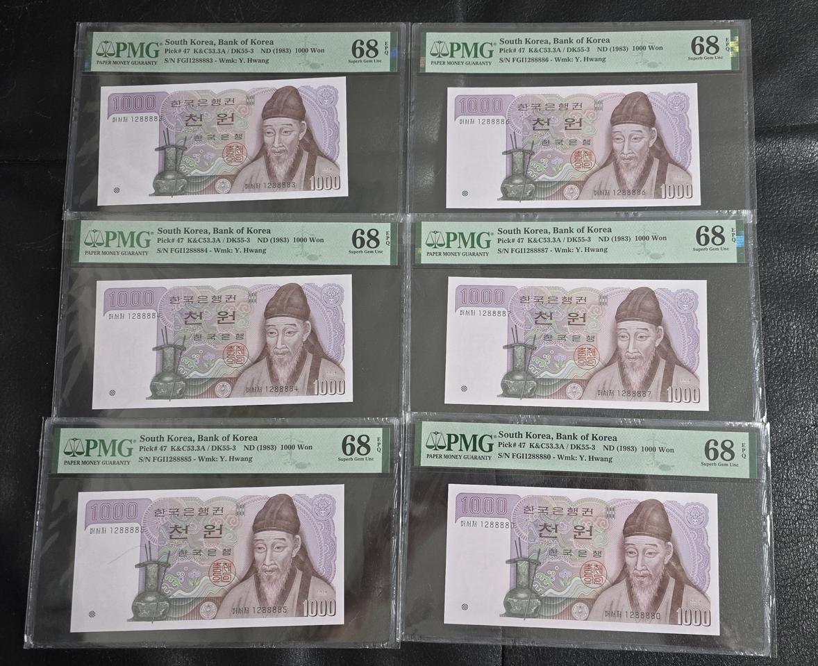 2차 천원 8888포카번호 68등급, 4차 오천원 연번 67등급