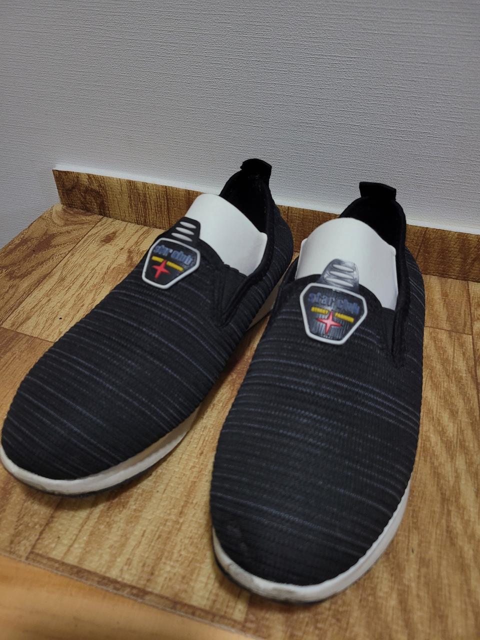 안쪽 전체 털신 230