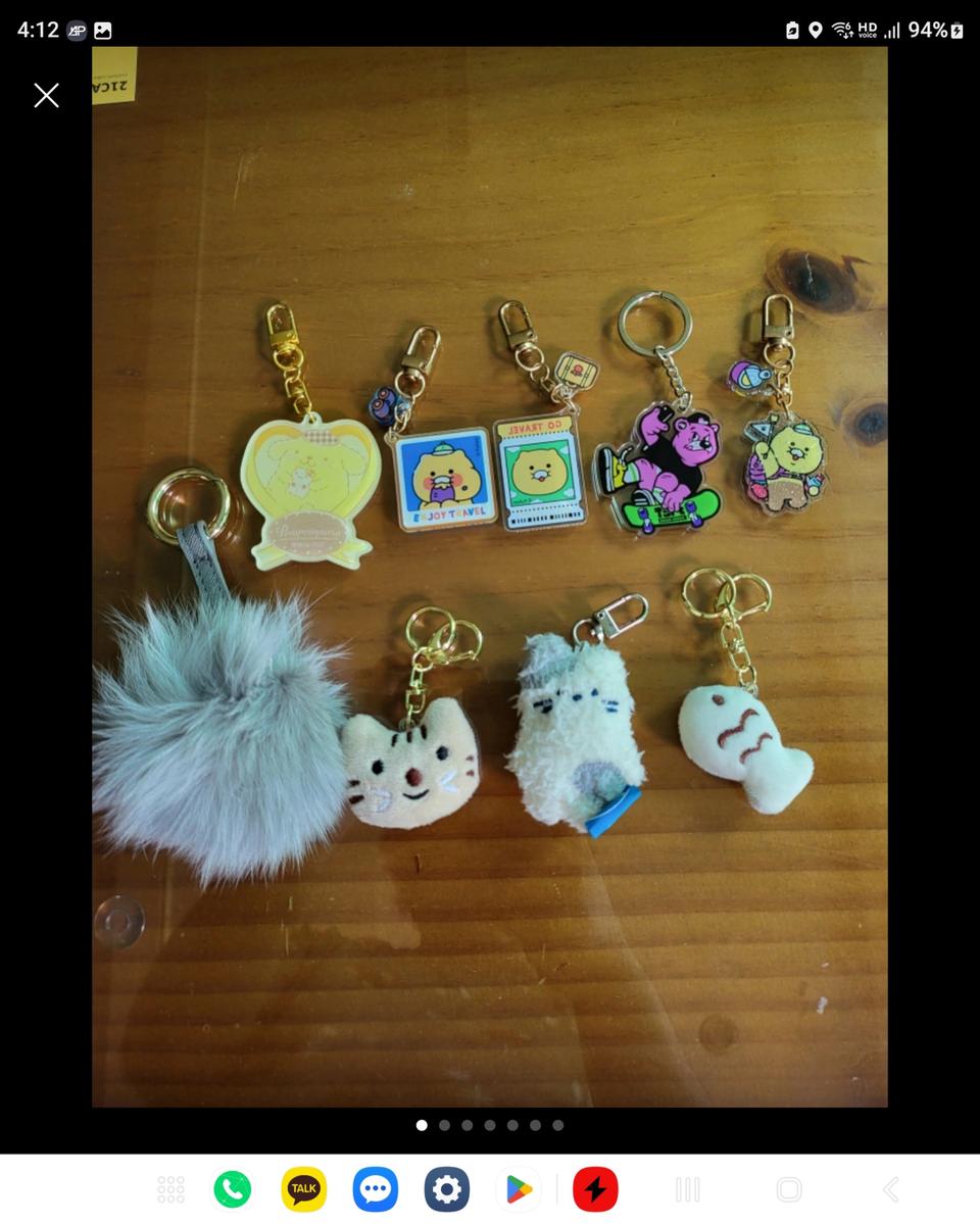 열쇠고리전부다