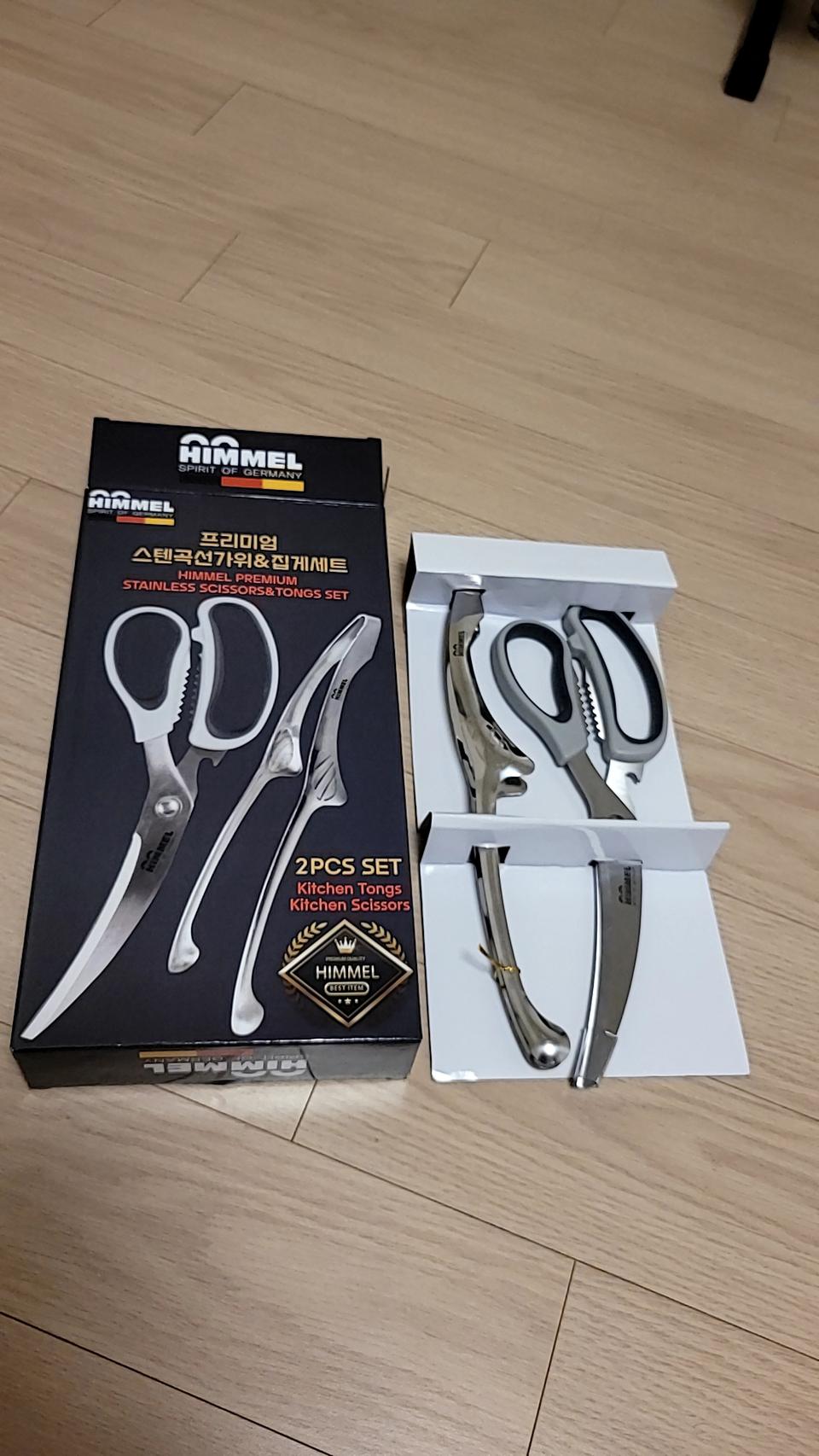 힘멜 스텐가위 만원