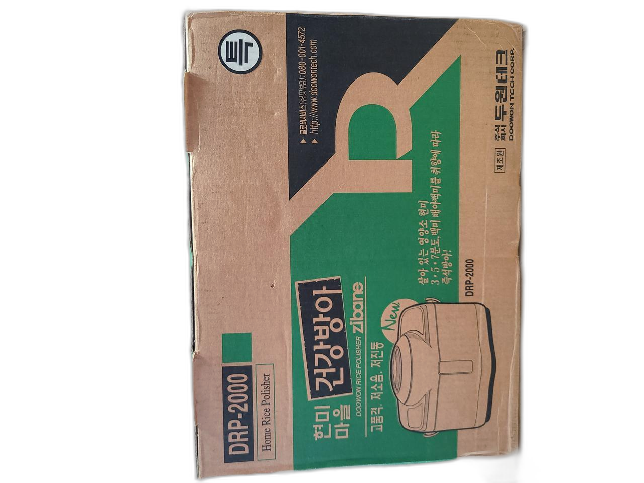 현미건강방아 (미사용새제품)