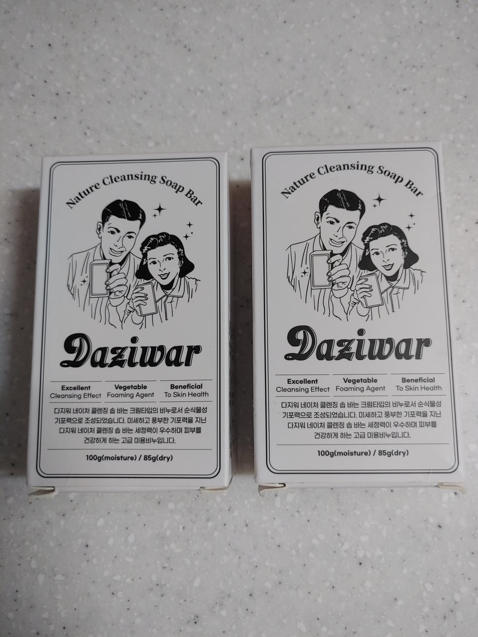 다지워 비누(천연비누딥클렌징바)
