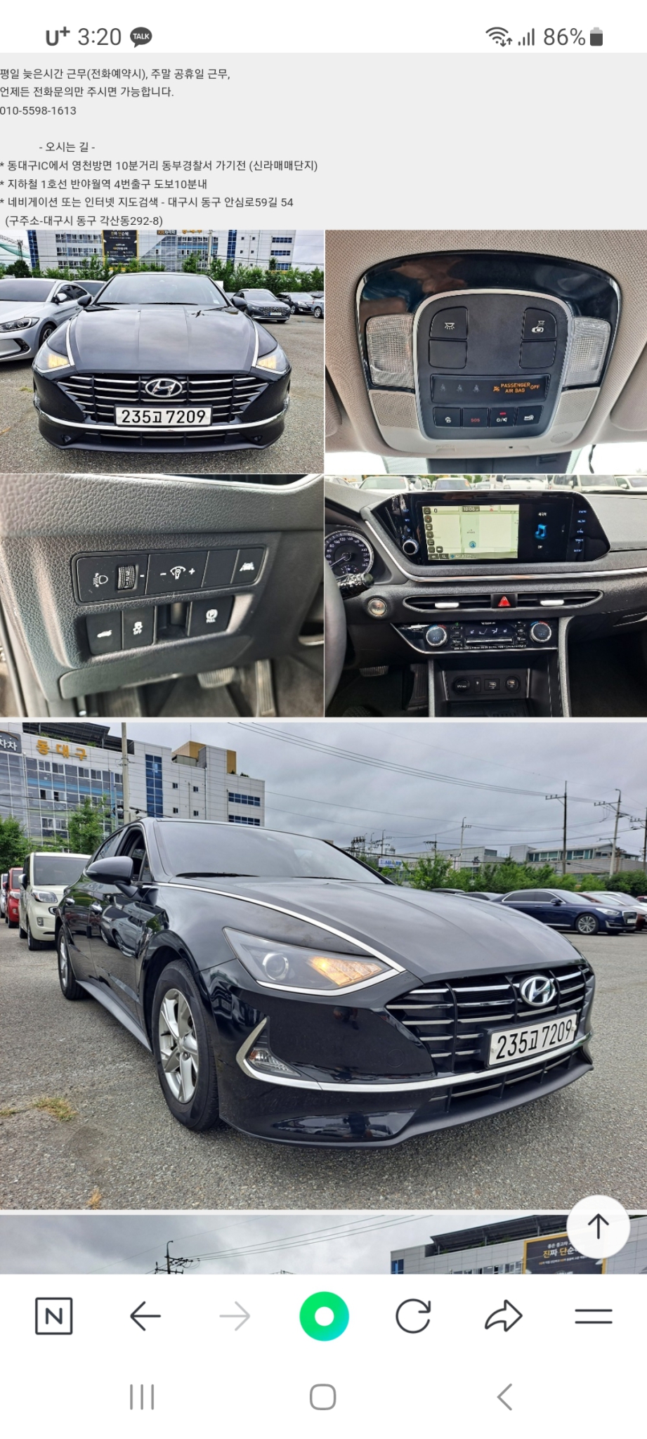 소나타DN8 LPi스마트 19년8월(대구)