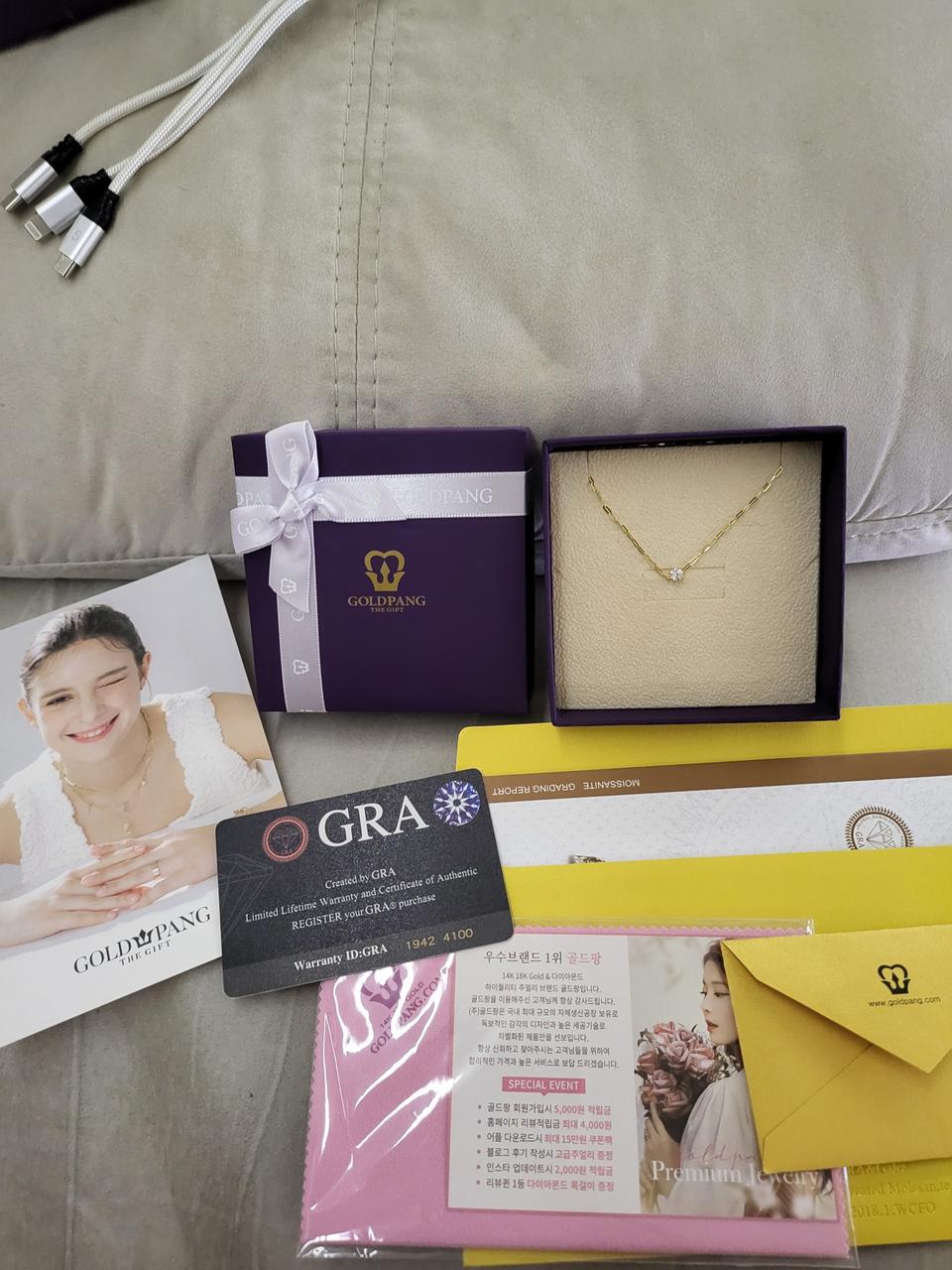 14K팔찌