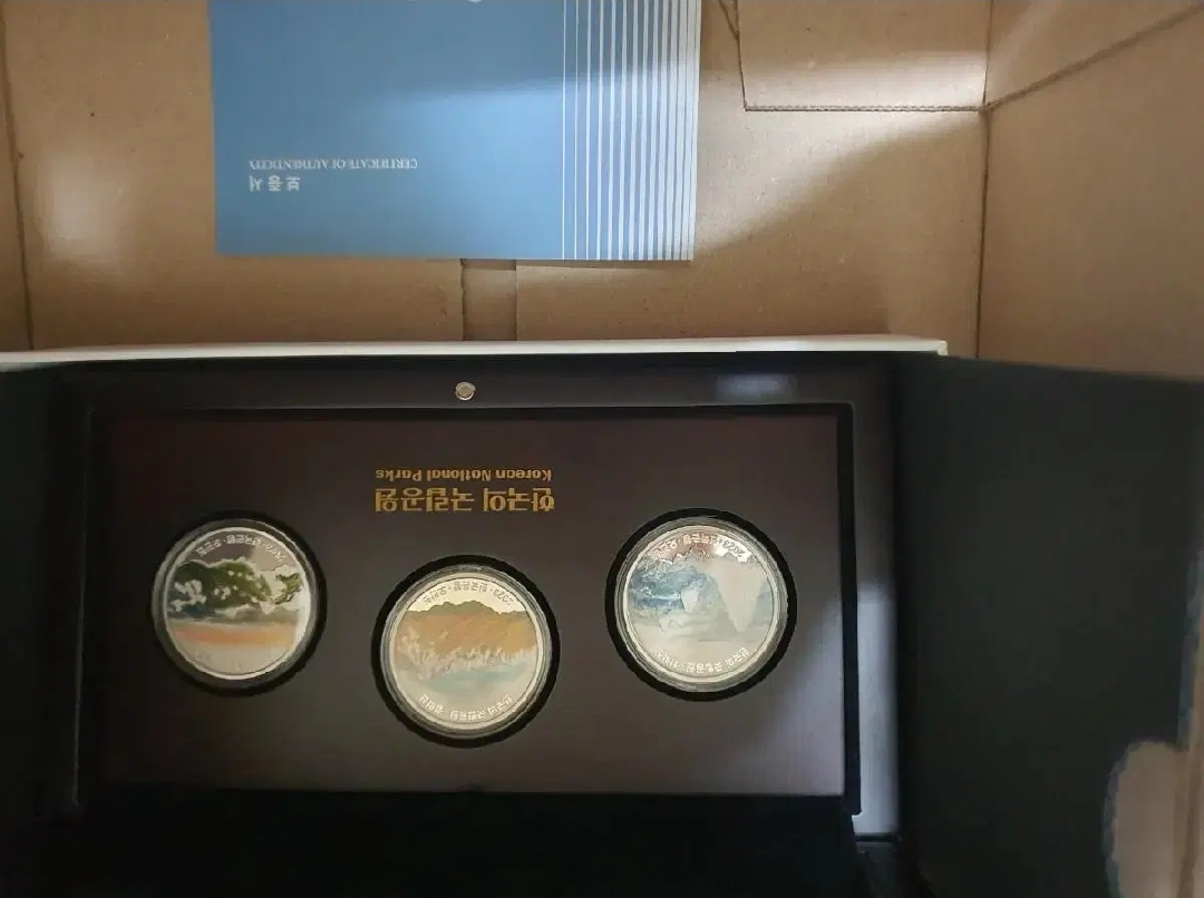 한국의 명산 기념 주화 은화