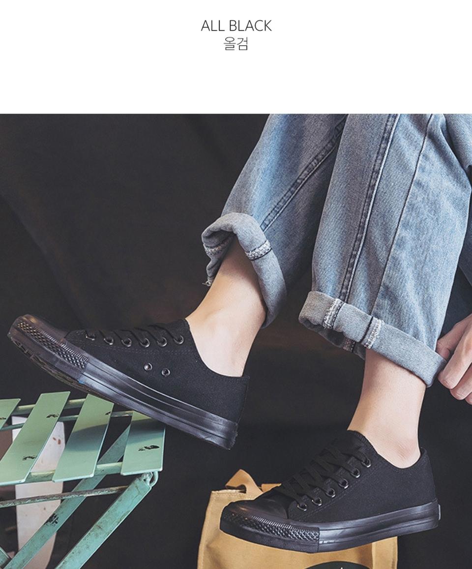 4컬러 남여공용 캐주얼단화