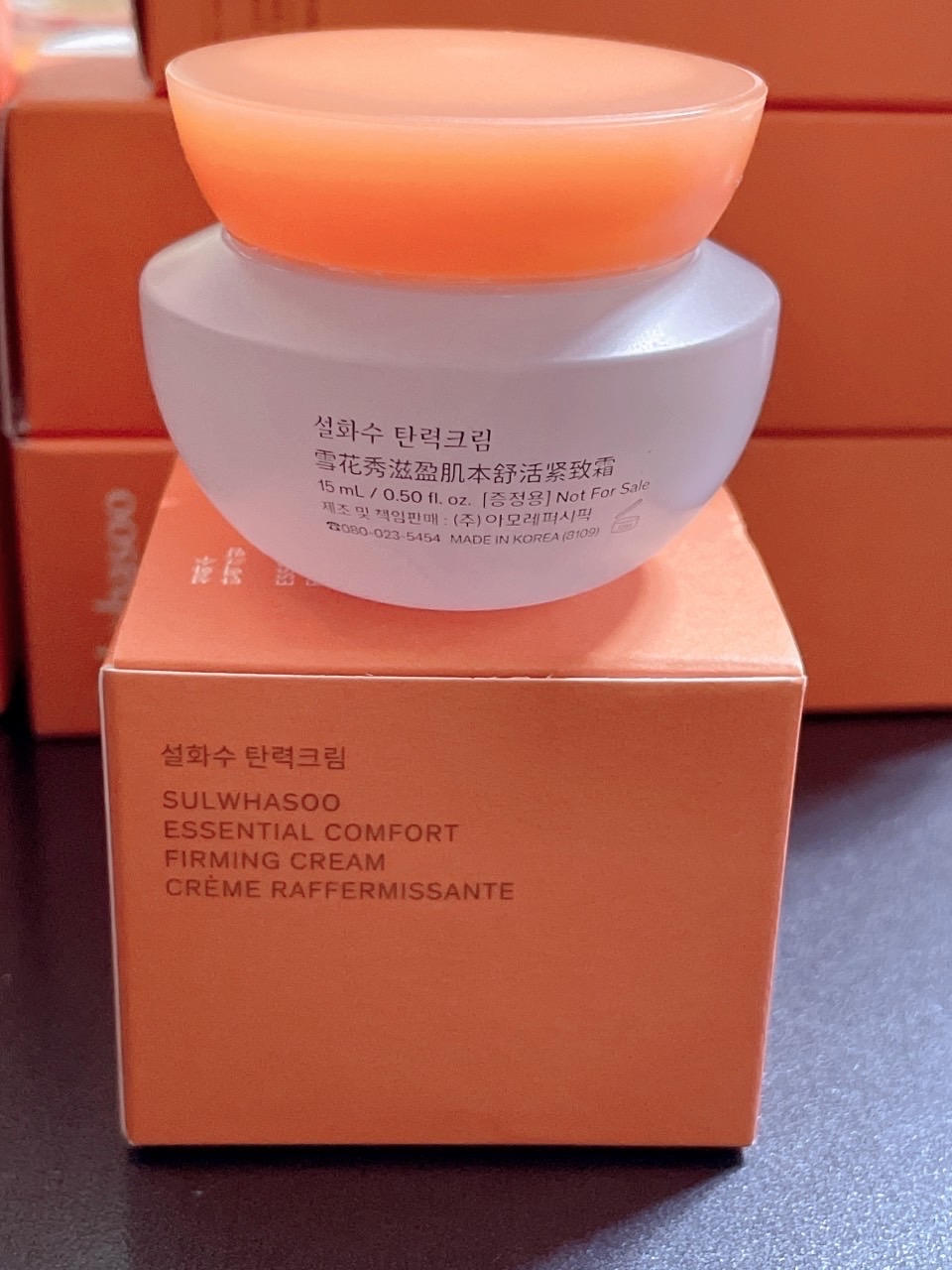 설화수 탄력크림75ml 싸게 팝니다