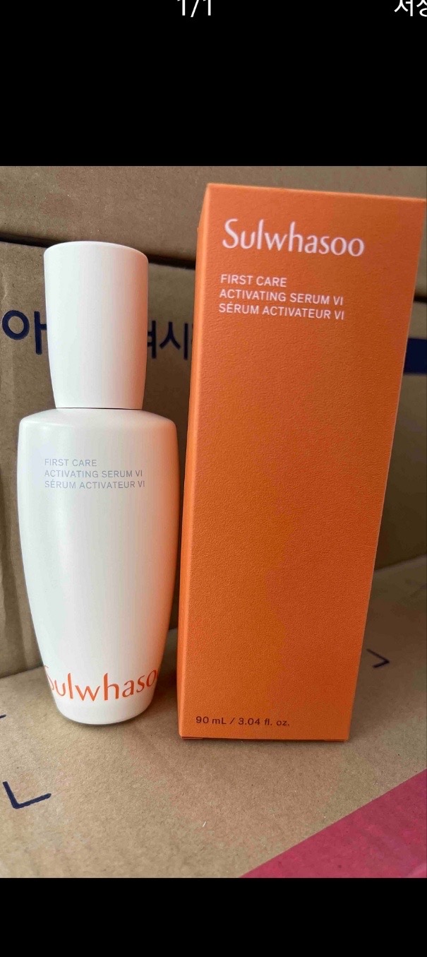 설화수 윤조에센스90ml 싸게 팝니다