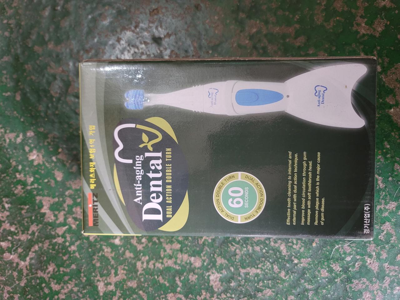 국산 안티에이징 치석제거 듀얼액션 전동칫솔(새제품)