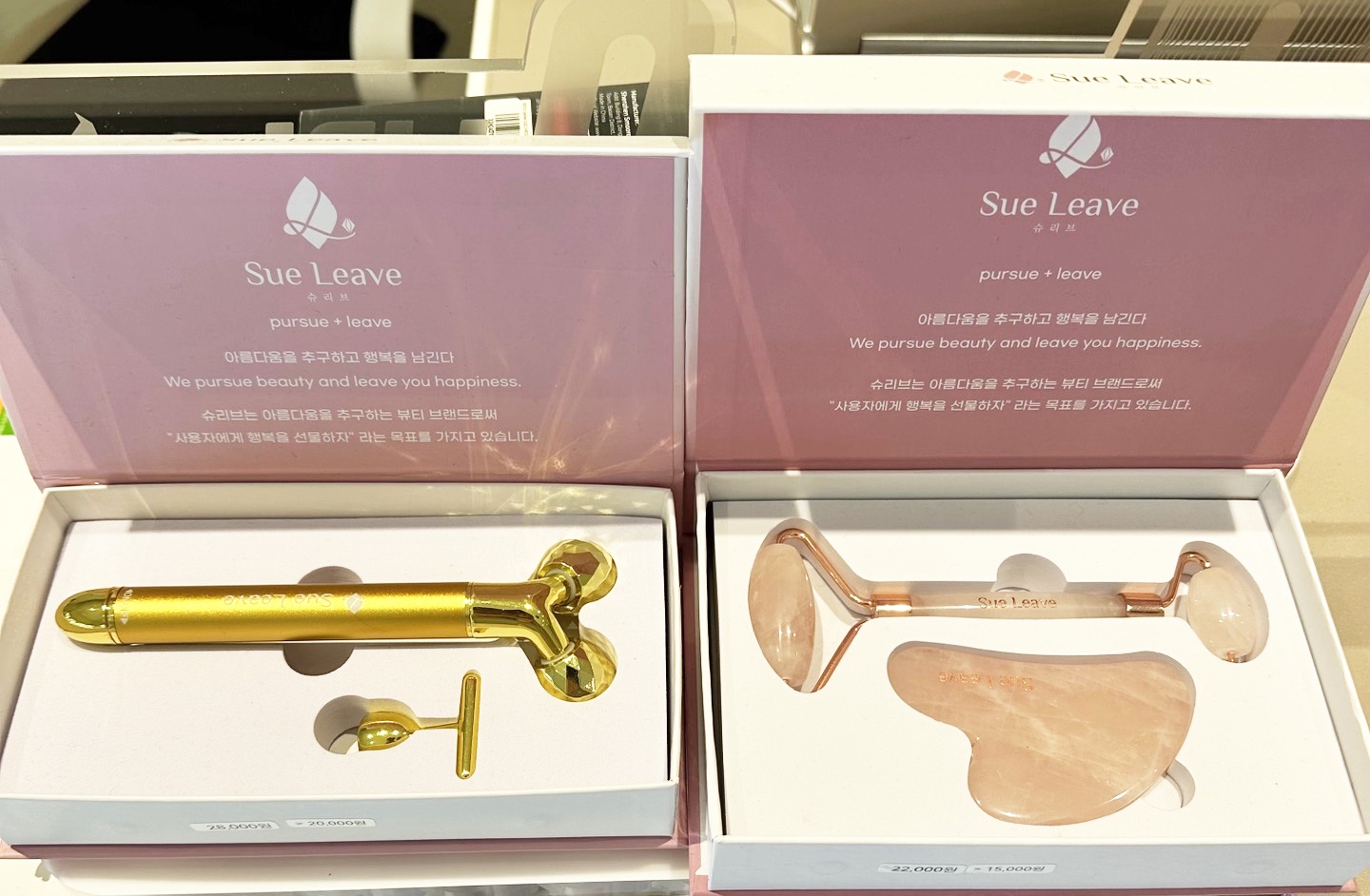 괄사 or 뷰티바 세트 (선택사항)