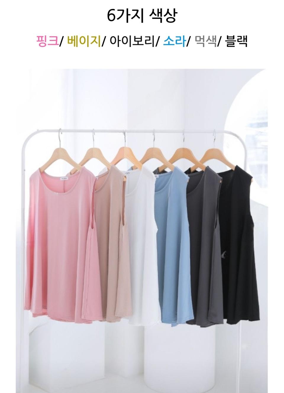 냉장고 나시티, 망사 시스루 가디건